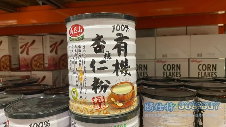 GREENMAX APRICOT KERNEL 有機純杏仁粉 600公克 #121941