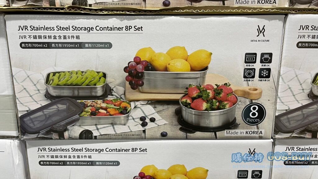 JVR不銹鋼保鮮盒