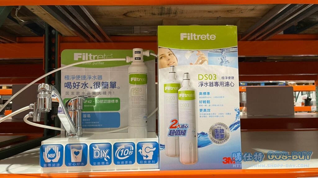 3M極淨便捷替換濾心雙入組 濾心編號DS03