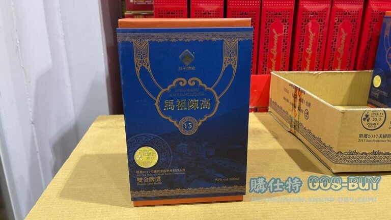 馬祖藍寶頂級陳年高粱禮盒#116583