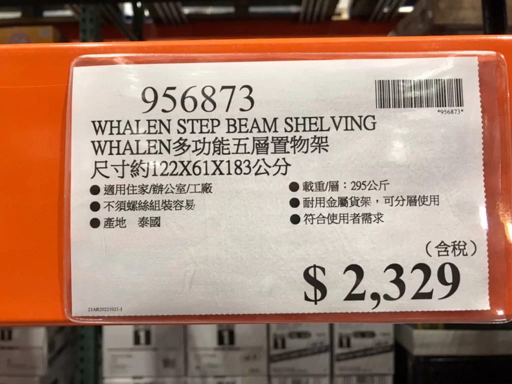 WHALEN 五層置物架 尺寸約122X61X183公分