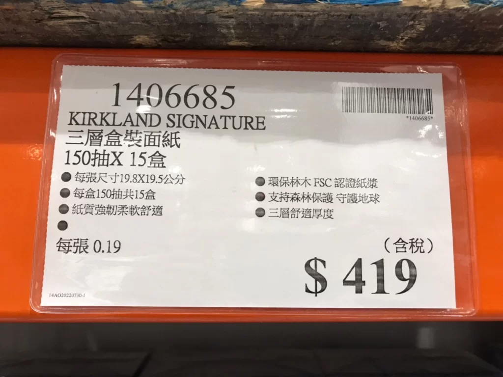 NICE N CLEAN SURFACE WIPE 家用清潔擦拭濕巾四入 共304張 #1576913