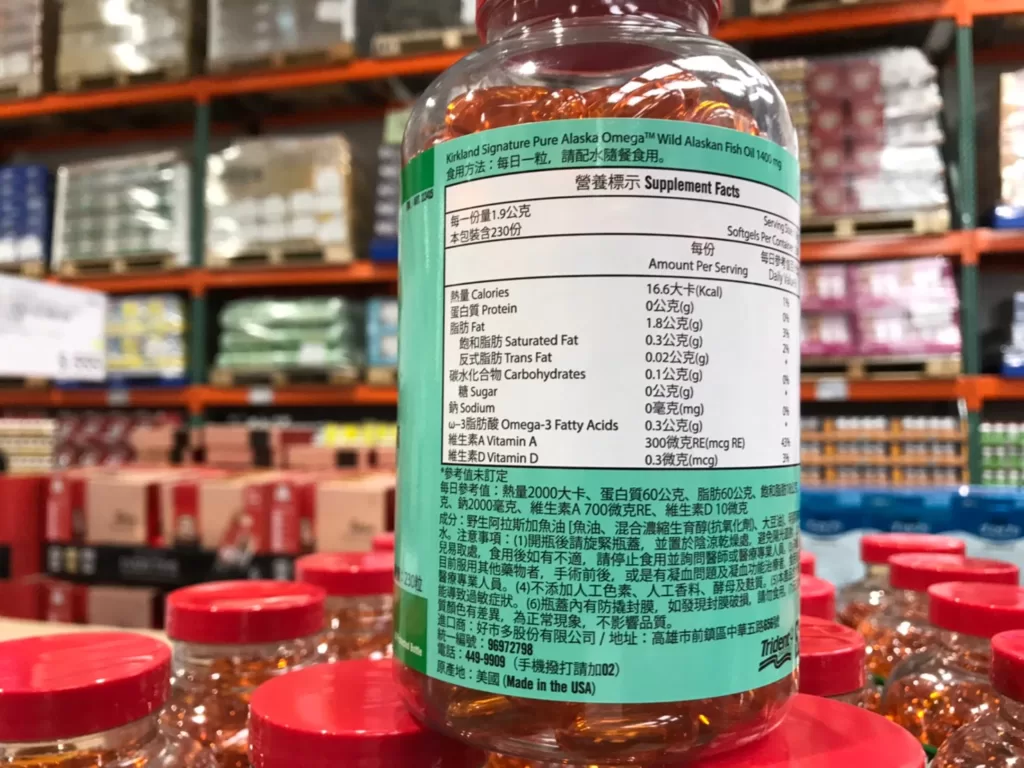 KIRKLAND SIGNATURE 阿拉斯加野生魚油軟膠囊 230粒 #113415