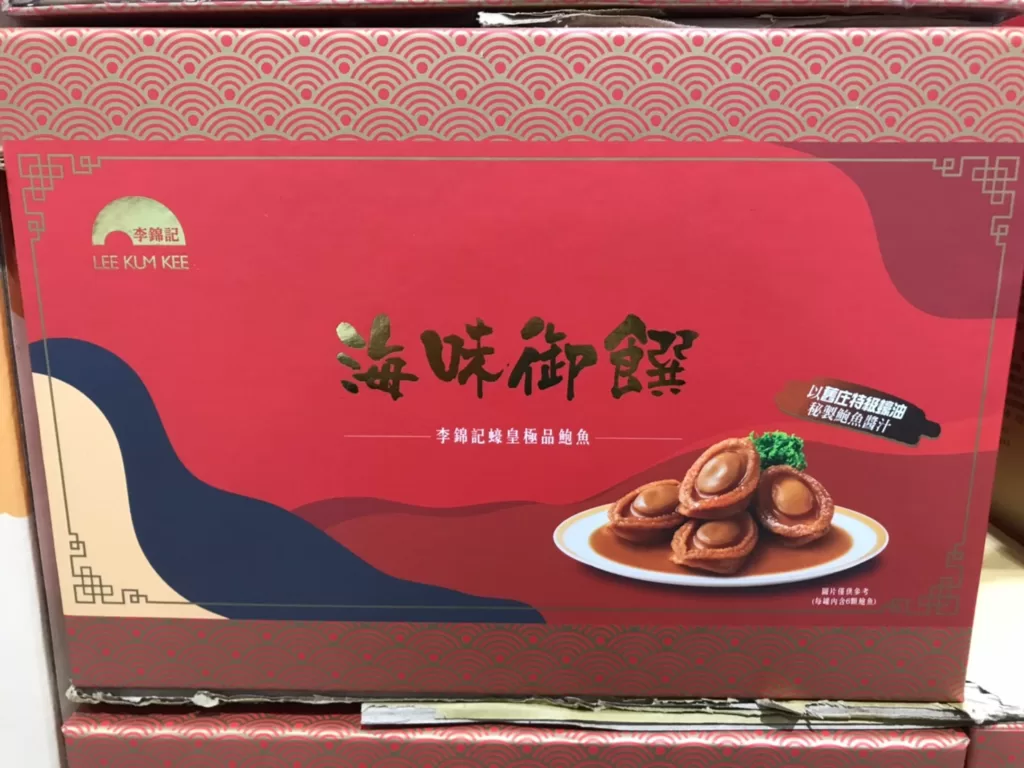 LEE KUM KEE ABALONE 李錦記蠔皇鮑魚禮盒組425公克X2罐 #217951
