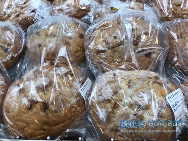 ORANGE CHEESE BREAD 2CT 蜜橘乳酪核桃麵包2入 #133893