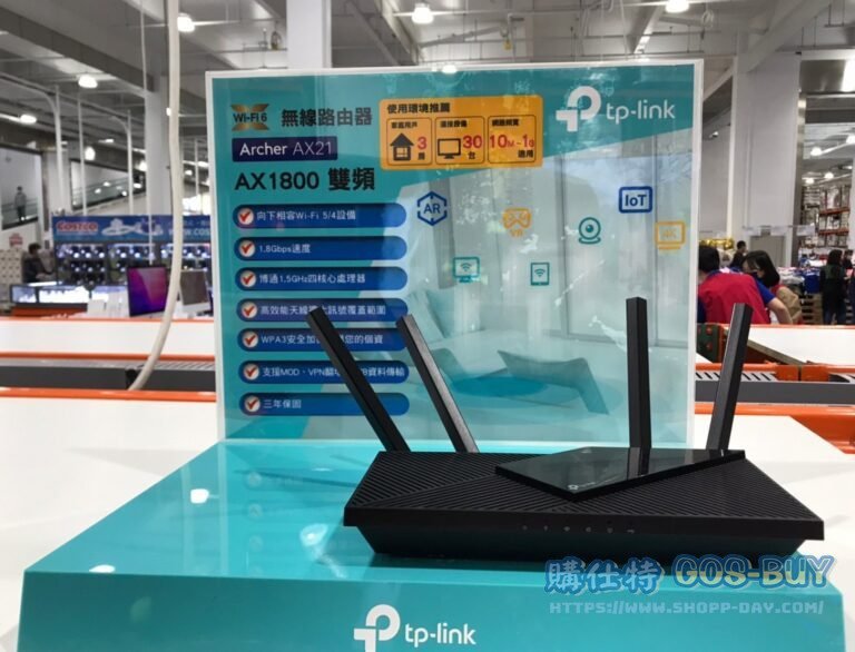 TP-LINK WIFI 6 無線路由器AX21 #131446
