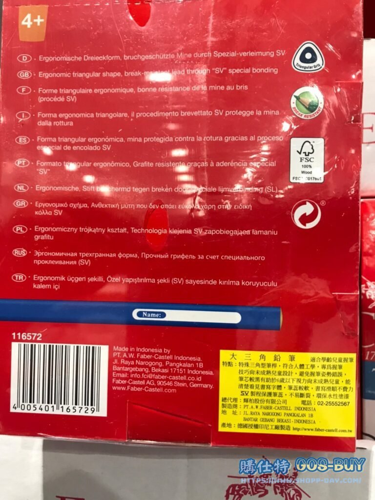 FABER CASTELL PENCIL 2B輝柏粗芯大三角2B鉛筆 72CT/支 #50009