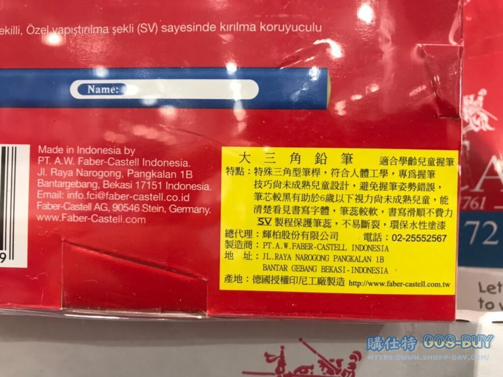 FABER CASTELL PENCIL 2B輝柏粗芯大三角2B鉛筆 72CT/支 #50009