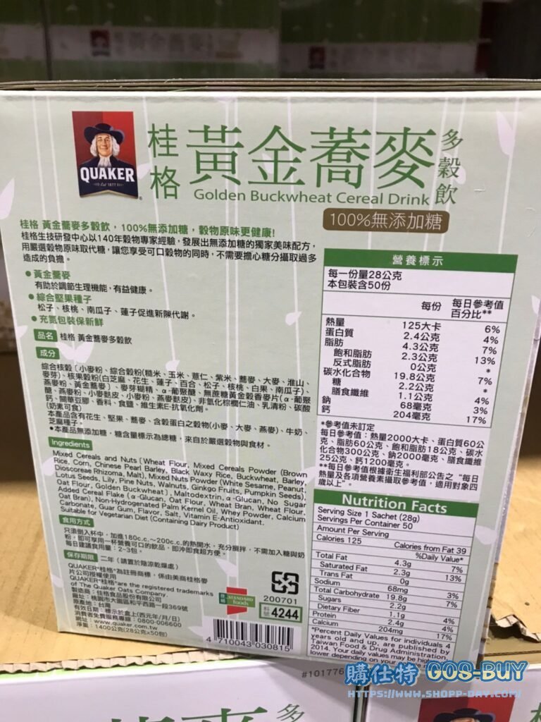 QUAKER BUCKWHEAT GRAIN MIX 無添加糖黃金蕎麥多穀飲 28公克X50入 #101776