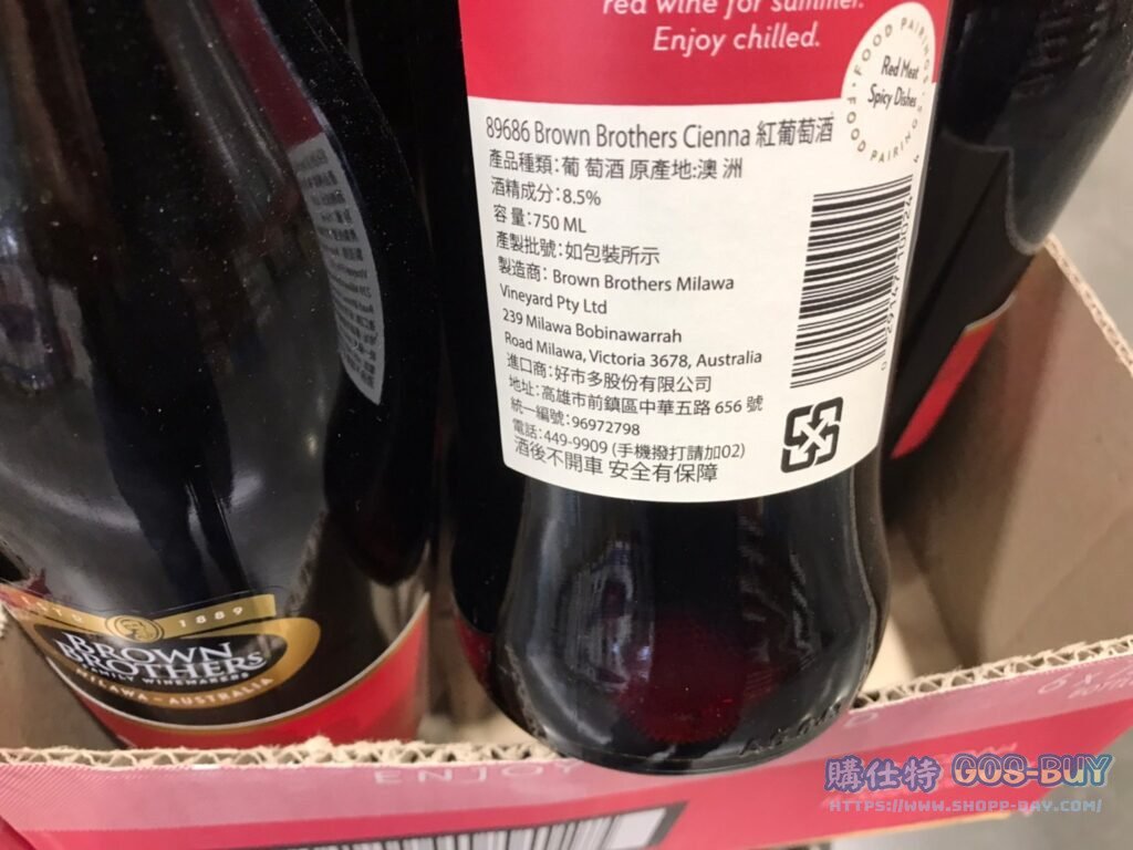 西恩那微甜紅葡萄酒 750ML #89686