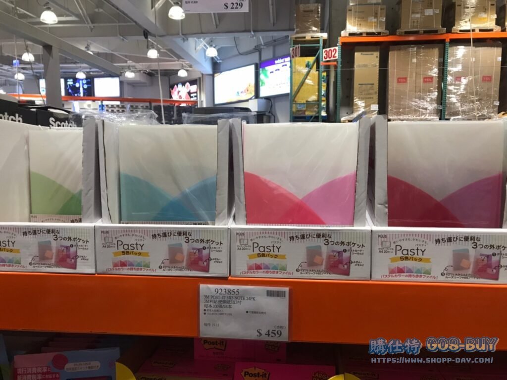 PLUS PASTY FILE FOLDER PLUS PASTY資料夾本5入 每本20張內頁 #592340