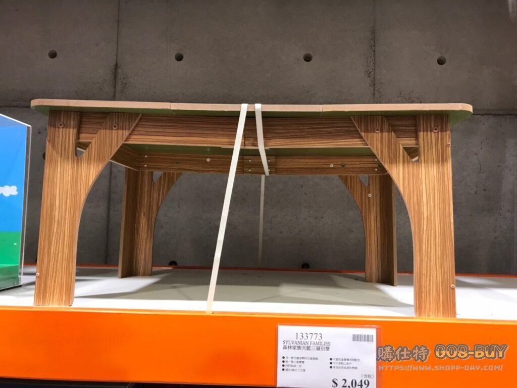 叢林軌道遊戲桌