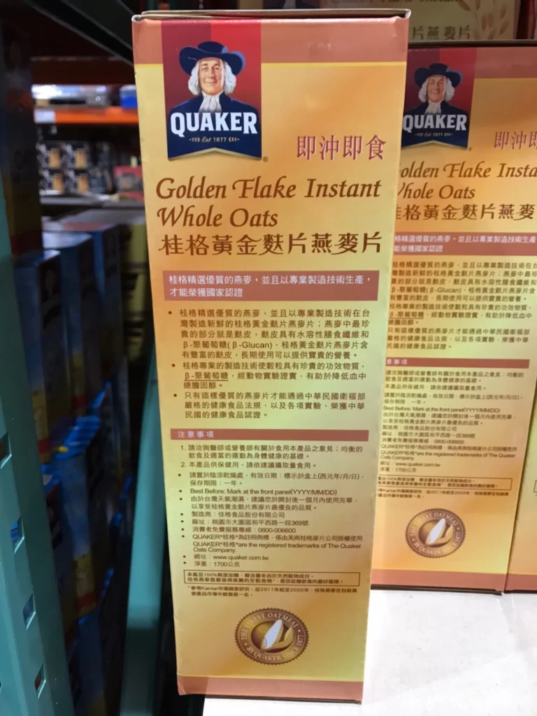 QUAKER桂格黃金麩片燕麥片 1.7公斤