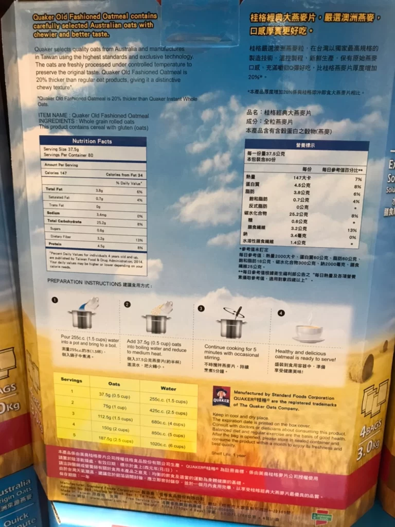 QUAKER桂格經典大燕麥片