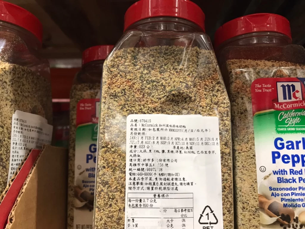 MCCORMICK 加州風味蒜味胡椒 623公克