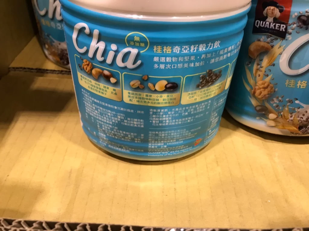 QUAKER 桂格奇亞籽穀力飲