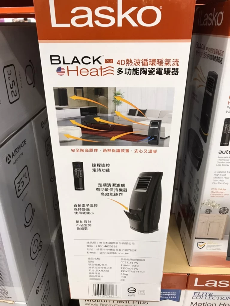 LASKO 黑麥克陶瓷電暖器