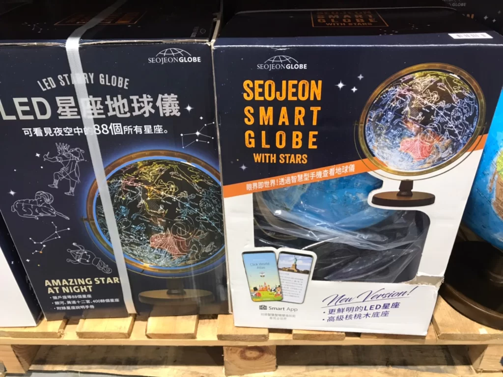 中英文星座行政地球儀 12.6吋(約32CM)