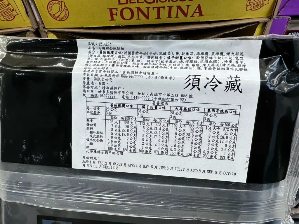 SINCERELY綜合乾酪組340克#1214274