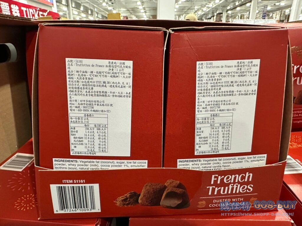 TRUFFETTES DE FRANCE 松露巧克力風味球