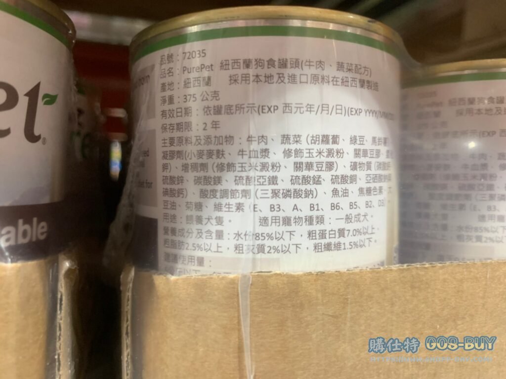 PUREPET狗罐頭 牛肉 &蔬菜口味 375公克X24入