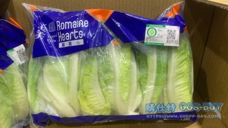 TAP ROMAINE HEARTS 產銷履歷蘿蔓心 6入/1.2公斤 #167641