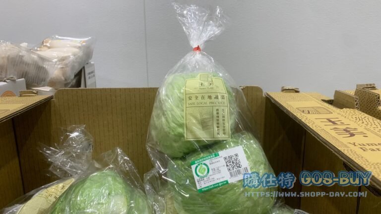 TAP HEAD LETTUCE 產銷履歷萵苣生菜2入 #3883