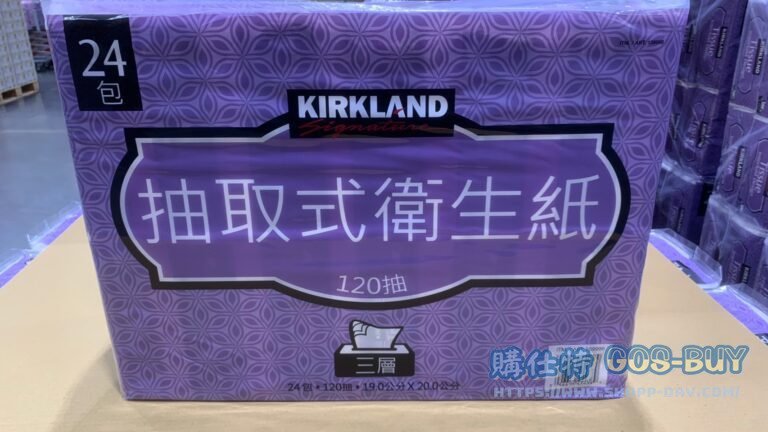 科克蘭三層抽取式衛生紙