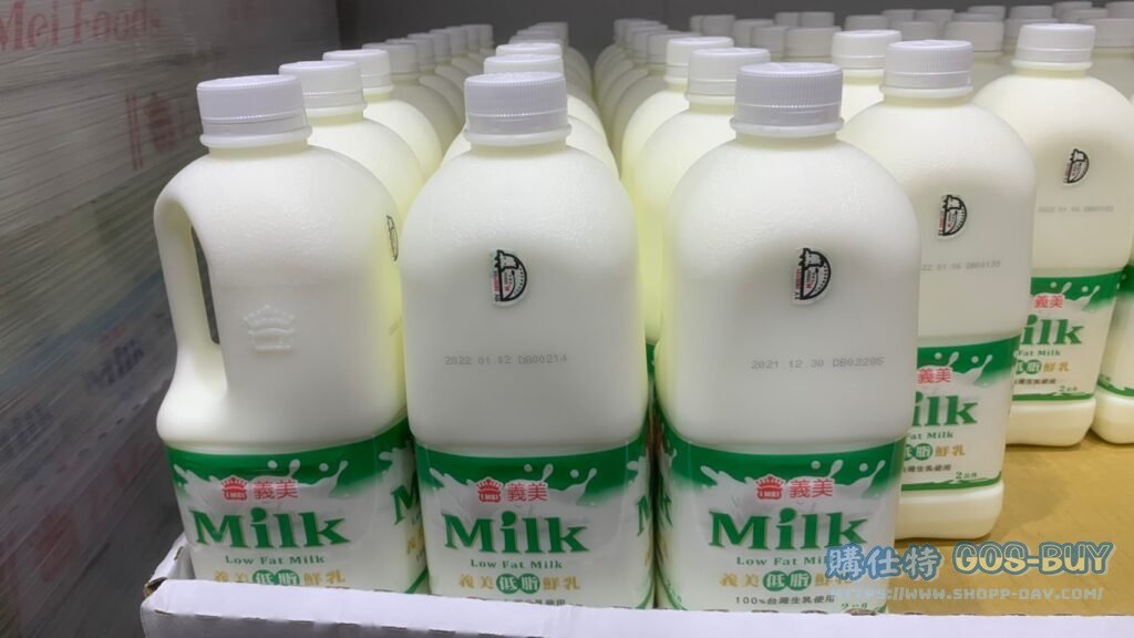 I-MEI 義美低脂鮮奶 #126903