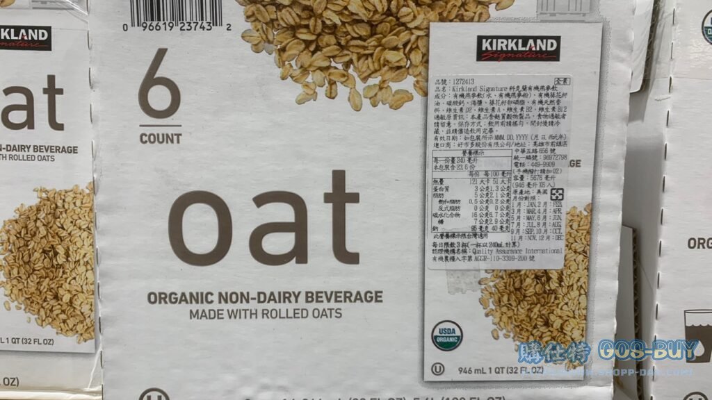 KIRKLAND SIGNATURE 科克蘭有機燕麥飲 每罐946毫升X6入 #1272413