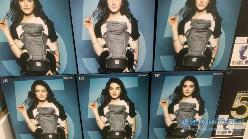 POGNAE #5 HIPSEAT CARRIER 嬰幼兒有機棉坐墊型揹巾 含揹巾+口水巾 #132412