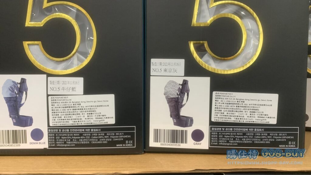 POGNAE #5 HIPSEAT CARRIER 嬰幼兒有機棉坐墊型揹巾 含揹巾+口水巾 #132412