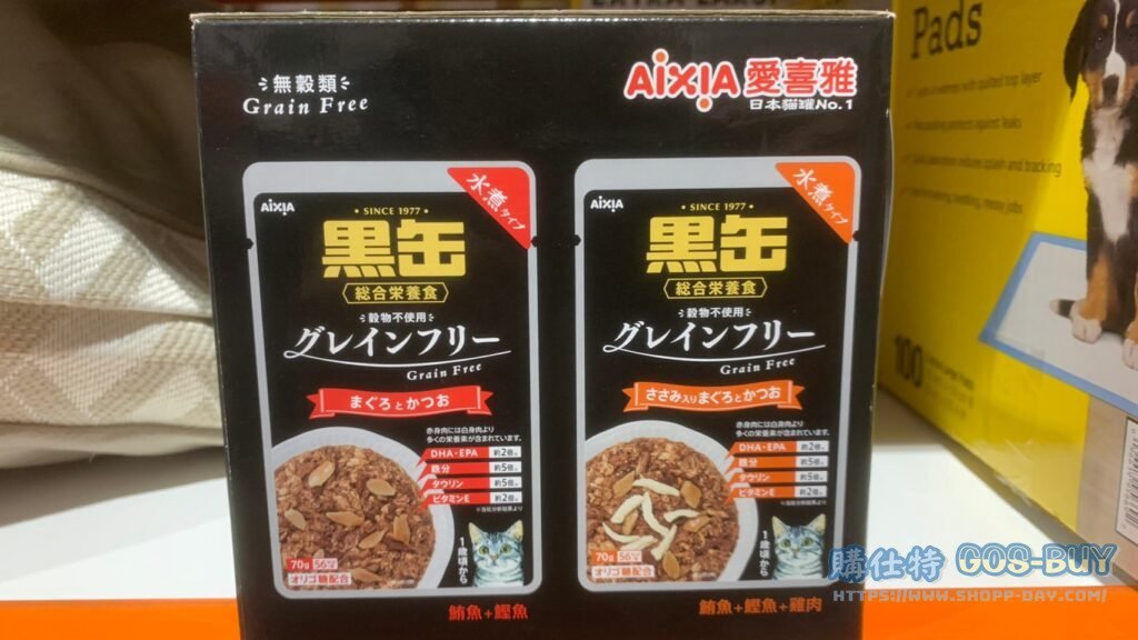 AIXIA愛喜雅黑缶貓主食軟包兩種口味 70克X24入