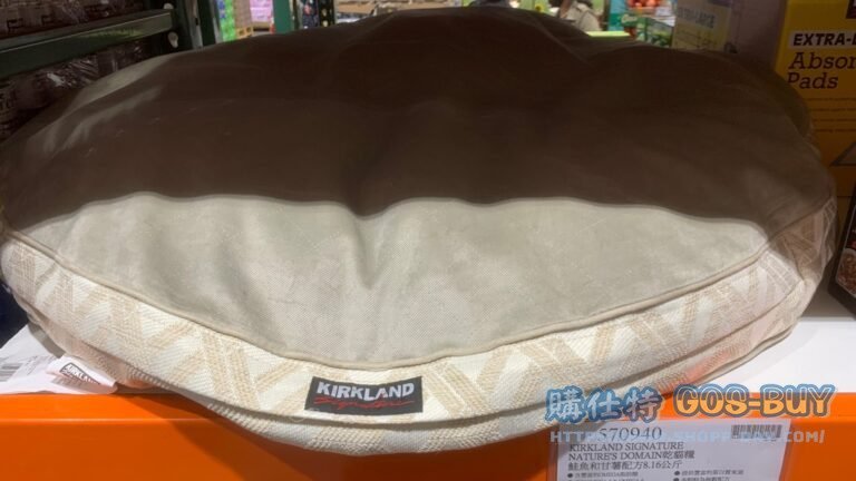 KIRKLAND SIGNATURE 圓形寵物床 42吋 #1501511
