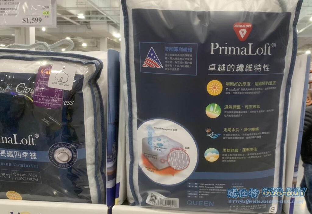 CALIPHIL PRIMALOFT ALL SEASON COMFORTER 科技長纖四季被 尺寸：180 X 210公分 #121520