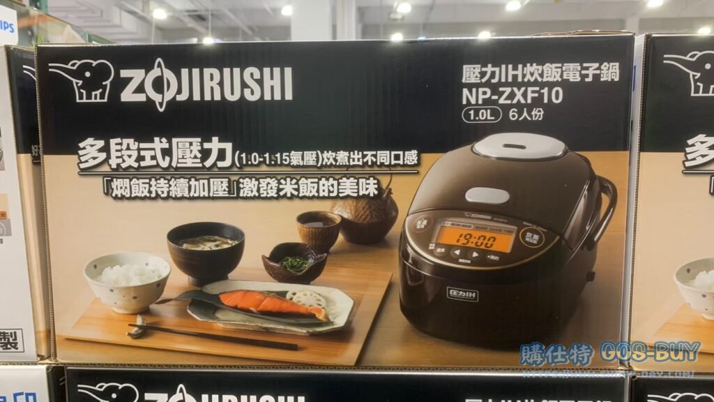 象印壓力 IH 微電腦電子鍋 6人份 #NP-ZXF10 #119914