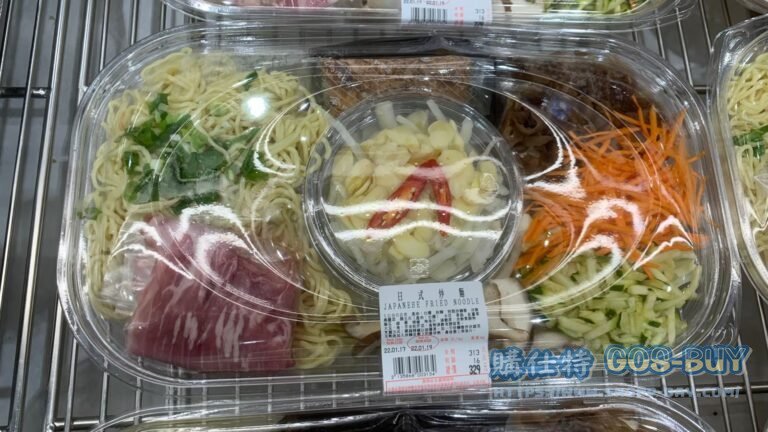 JAPANESE FRIED NOODLE 日式炒麵 #135868