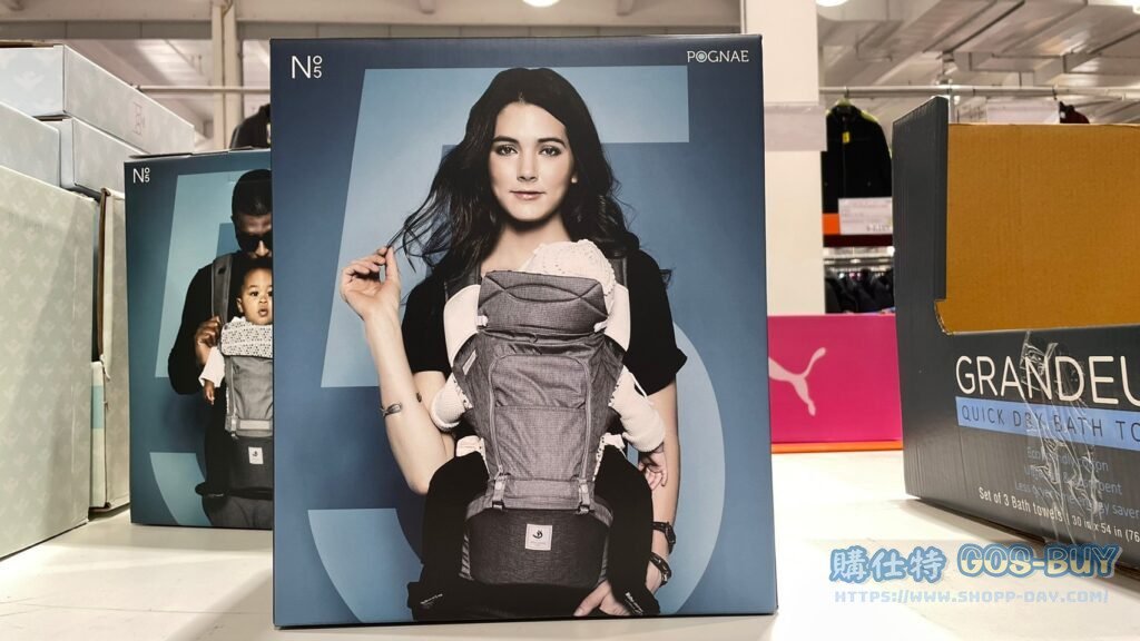 POGNAE #5 HIPSEAT CARRIER 嬰幼兒有機棉坐墊型揹巾 含揹巾+口水巾 #132412