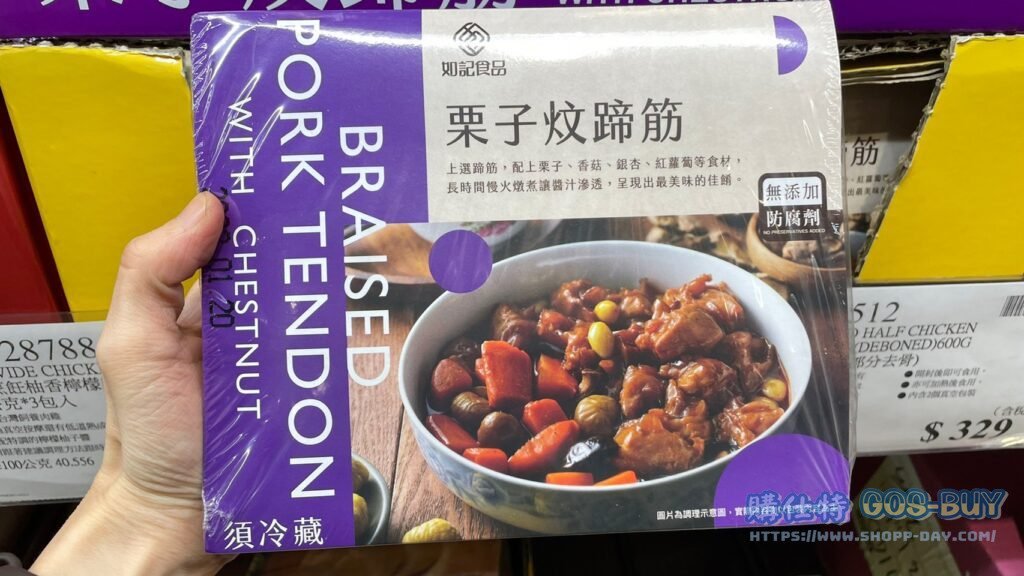 RU-JIH 如記栗子炆蹄筋 BRAISED PORK TENDON W/CHESTNUT 750G #122200