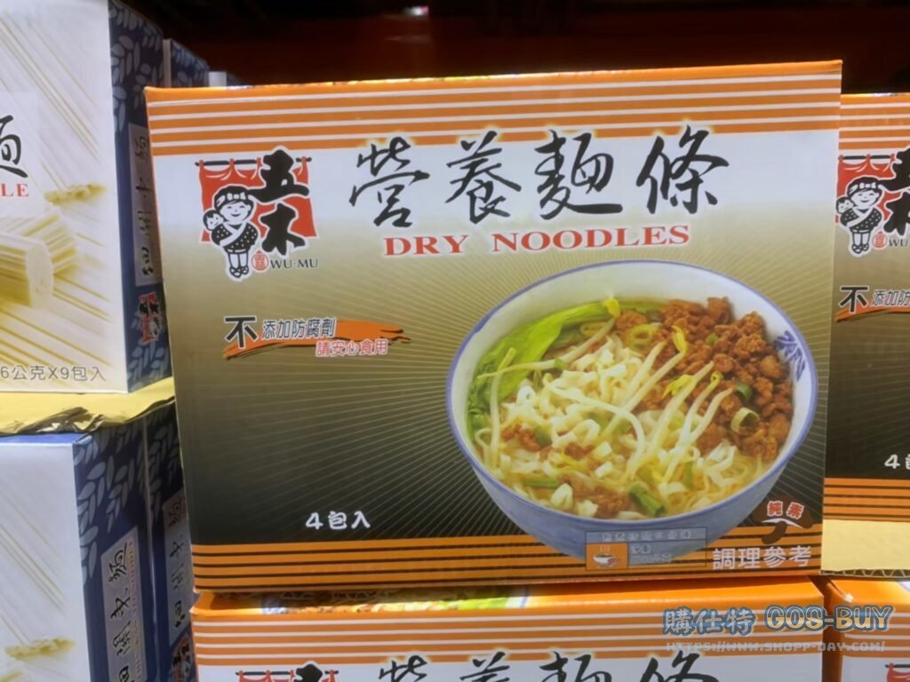 WU-MU ENRICHED NOODLES 五木 經濟包營養麵 1.25公斤X4包 #56630