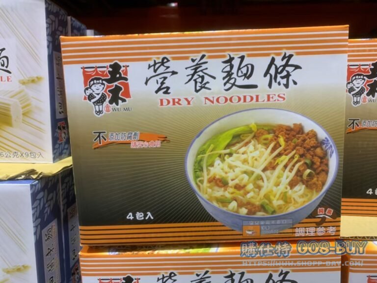 WU-MU ENRICHED NOODLES 五木 經濟包營養麵 1.25公斤X4包 #56630