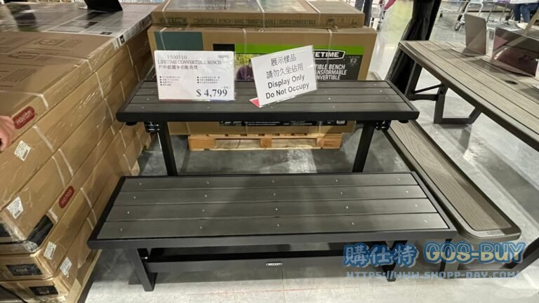 LIFETIME CONVER TIBLE BENCH 戶外庭園多功能長凳 #1500110