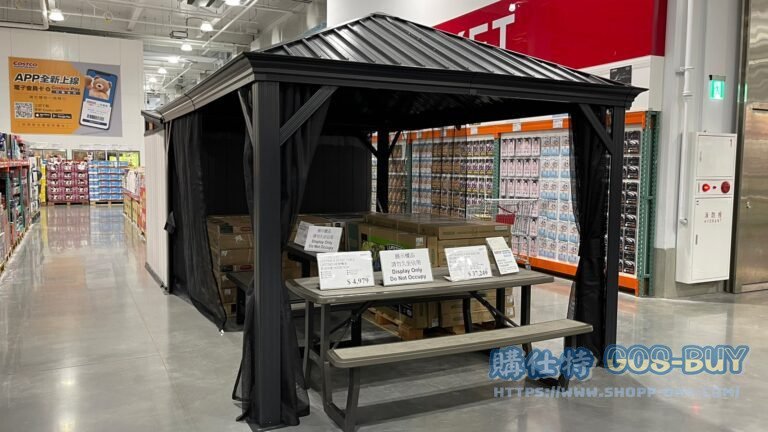 SOJAG戶外遮陽涼亭#1334204