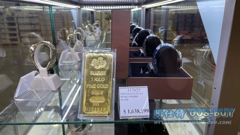 PAMP GOLD BULLION 1KG 999.9 壹公斤黃金條塊 瑞士原裝 #117625