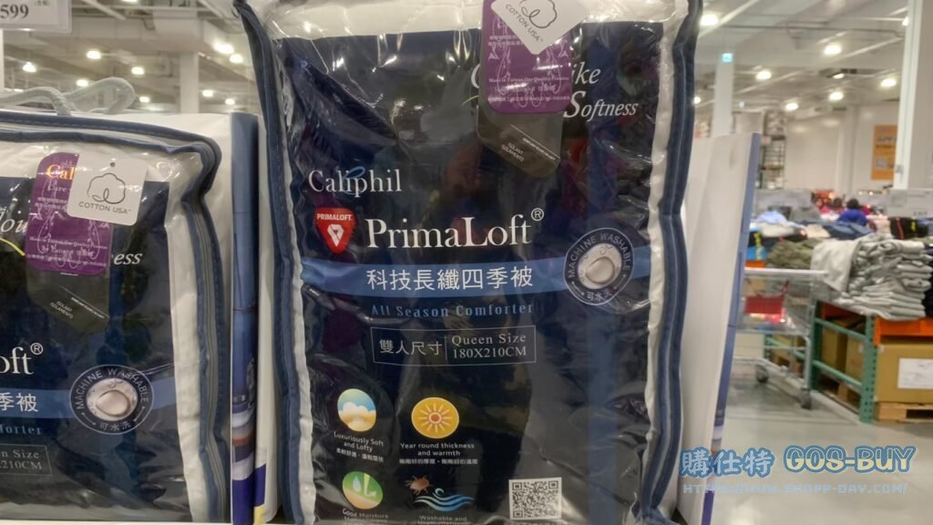 CALIPHIL PRIMALOFT ALL SEASON COMFORTER 科技長纖四季被 尺寸：180 X 210公分 #121520