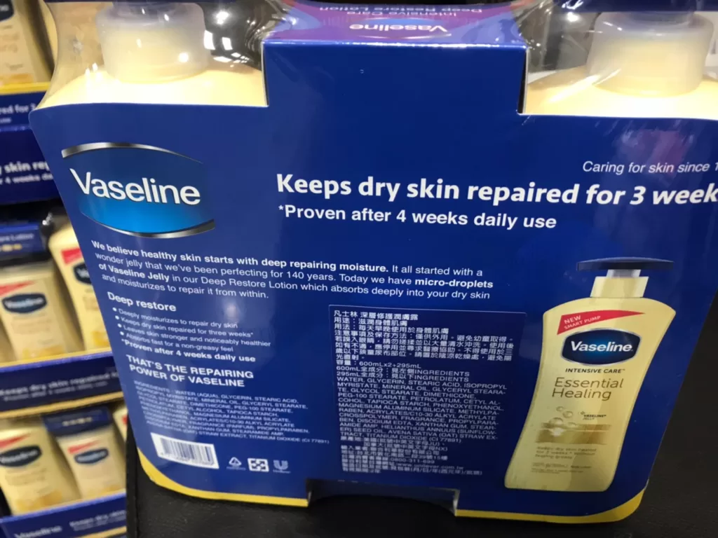 VASELINE BODY LOTION 進口潤膚身體乳液三入 600毫升 X2 295毫升 X1 #864040