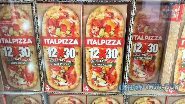 ITALPIZZA VEGGIE PIZZA 義式田園蔬食起司窯烤披薩 270公克 X2入 #133610