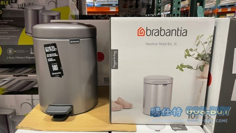 BRABANTIA5公升腳踏式垃圾桶