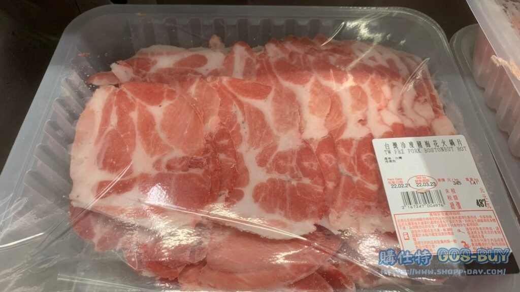Costco好市多台灣冷凍豬梅花火鍋片
