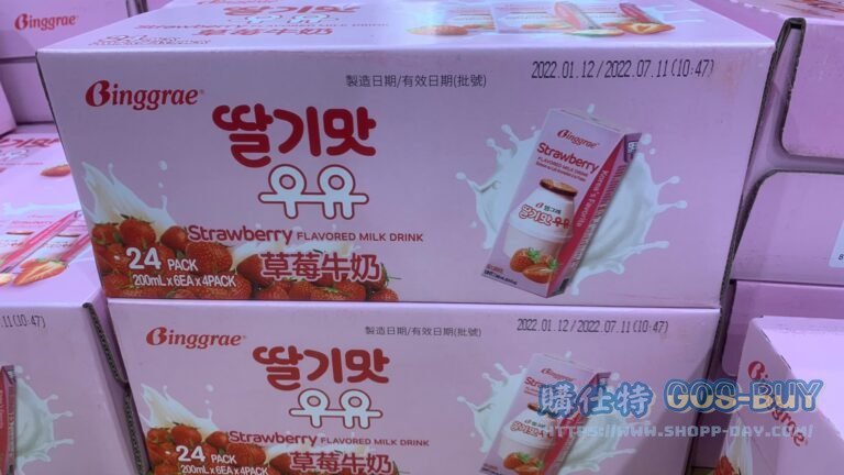 BINGGRAE STRAWBERRY MILK 草莓牛奶（保久調味乳）每瓶200毫升X24入 #298720